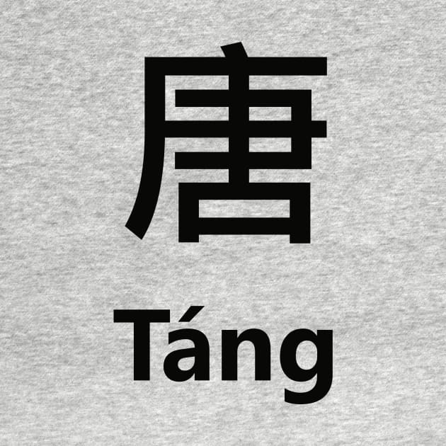 Chinese Surname Táng by MMDiscover